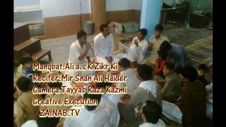 Mir Shan Ali Haider Live-Ali a.s Ky Zikr Ki Mehfil Sajay