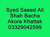 Pushto Naat Syed Saeed Ali Shah Bacha 2015 No 4
