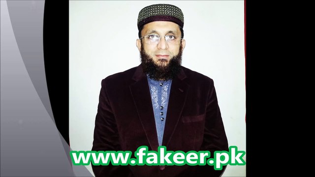 Islam may Izzat aur Khusi kia hai, aur kon sa ilm farz hai. By Muhammad Ali Hassan.