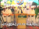 Rasool S.A.W.W ka waseela Quran, Hadees ki roshni mey ( Pir Mujtaba Farooq)