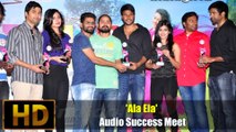 'Ala Ela' Audio Success Meet