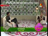 A Live Caller Says To Ahsan khan That I Got Bp Low When I See Youre Emotional Acting In Drama