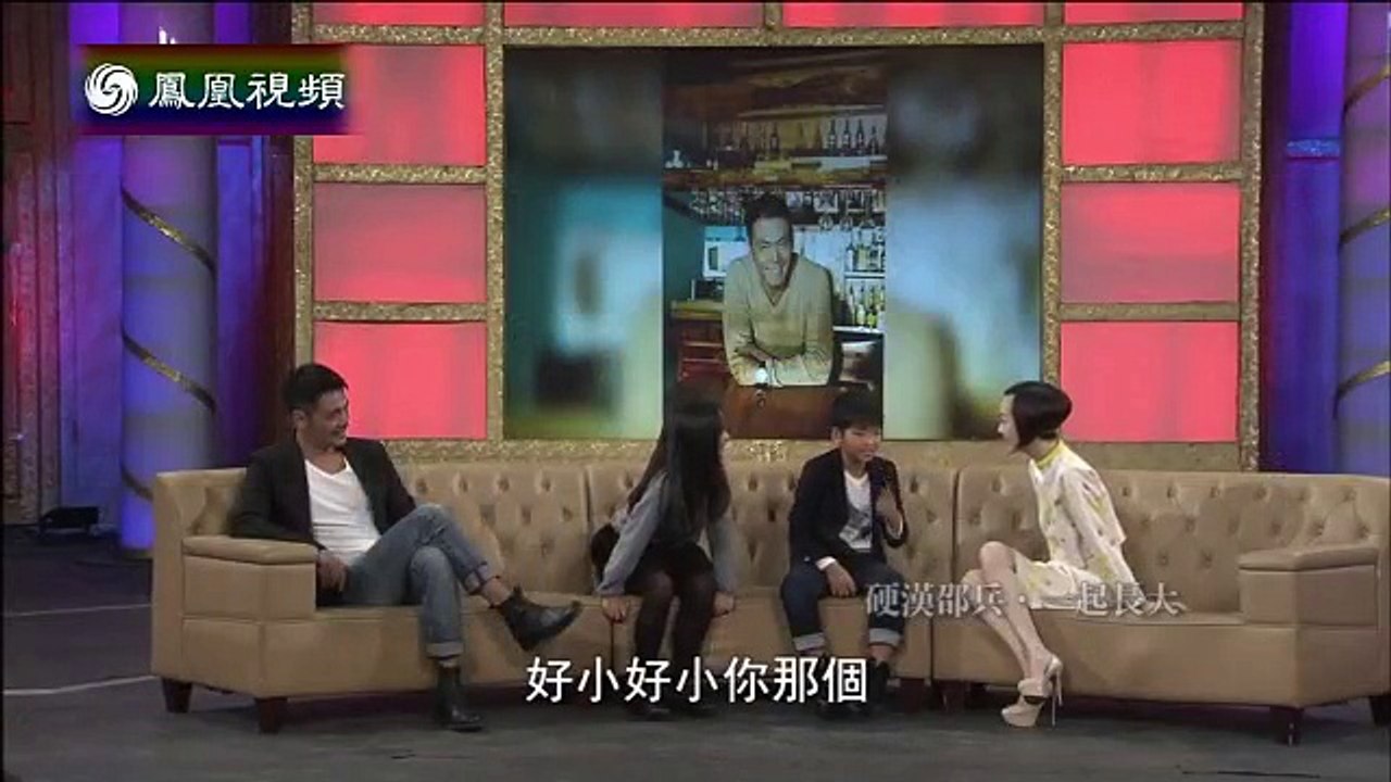 20141104鲁豫有约  硬汉邵兵——一起长大