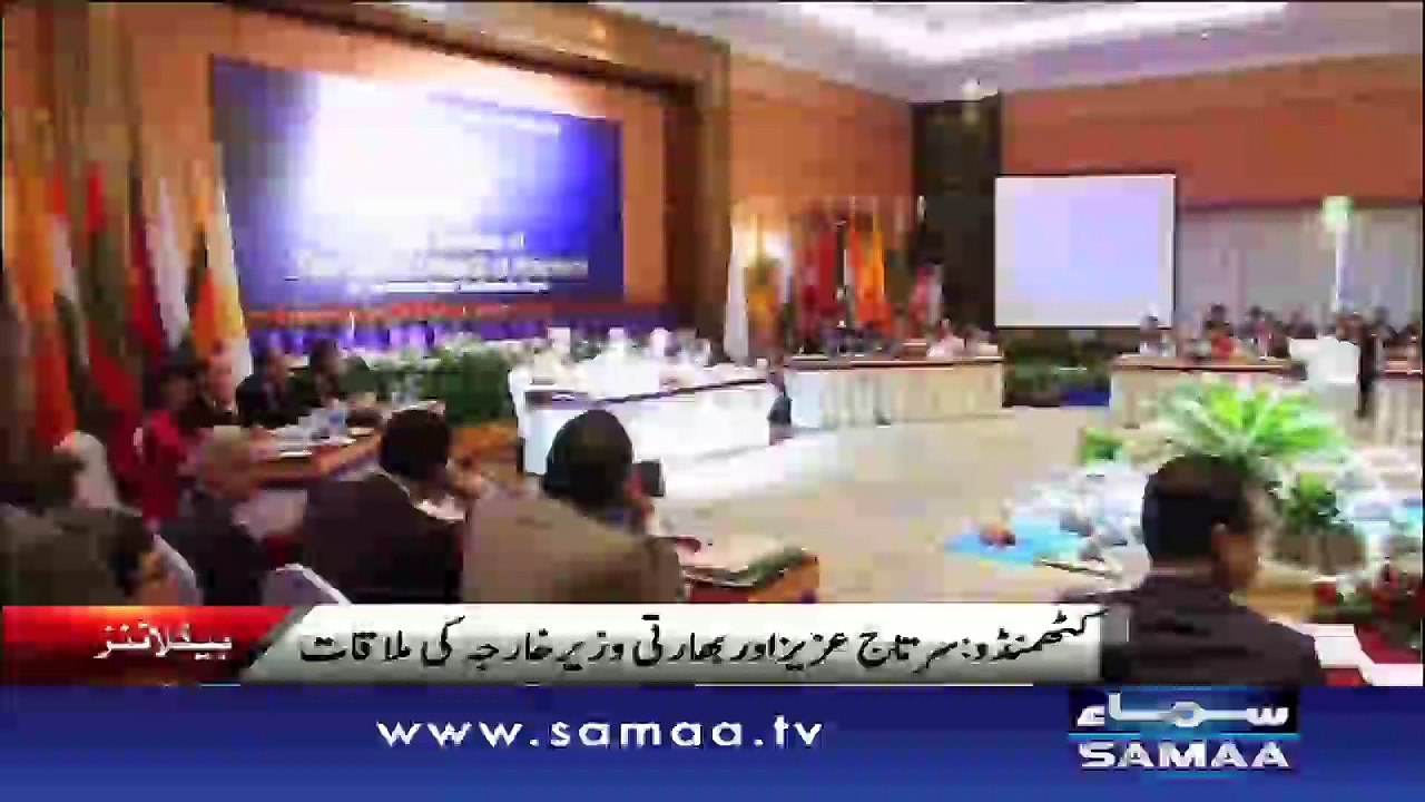 SAMAA NEWS HEADLINE 08:00 PM.