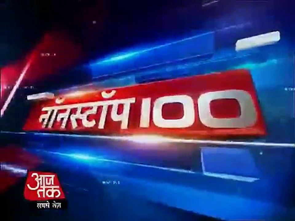 top100news_ Aaj Tak News Breaking News, News in Hindi and Latest