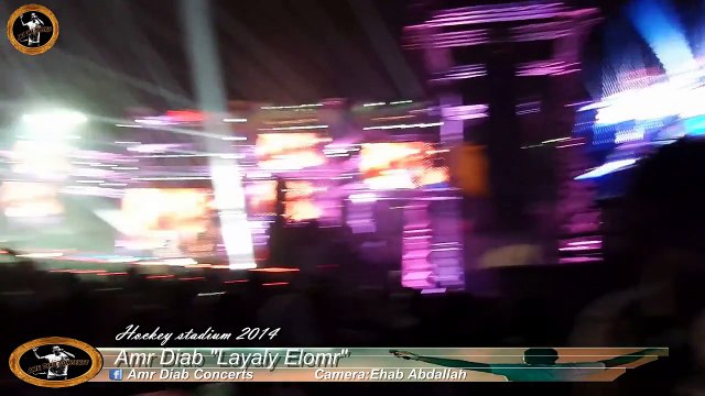 Amr Diab Layaly El Omr - Hockey Stadium 2014