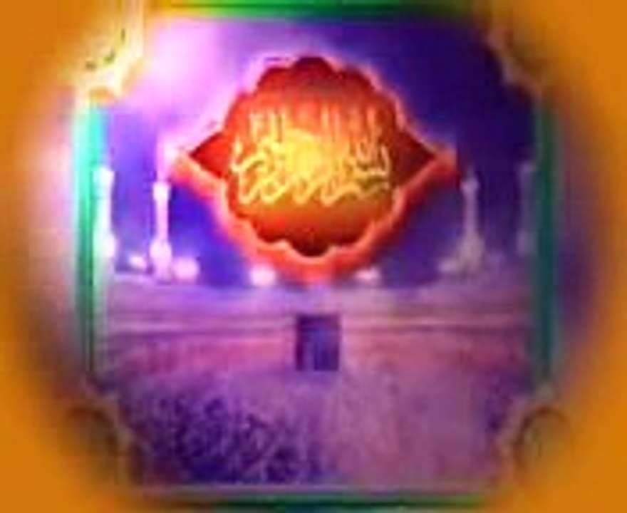 S0RA ABAS with urdu translation