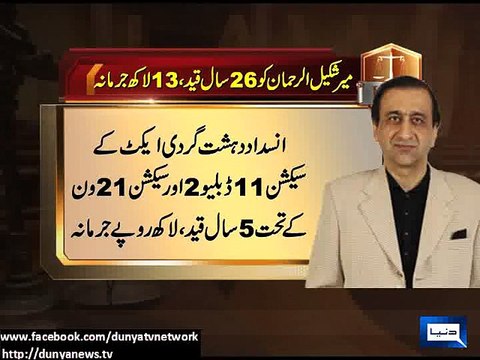Dunya News - Gilgit: ATC sentences Mir Shakeelur Rehman for 26 years imprisonment