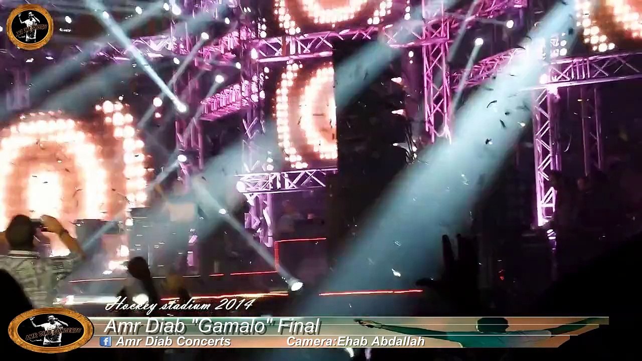Amr Diab"Gamalo" Final - Hockey Stadium 2014