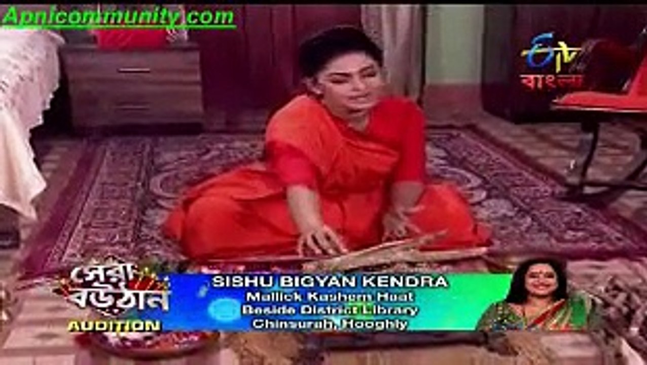 Dui Prithibi[Etv Bangla]-25 Nov 2014_chunk_1