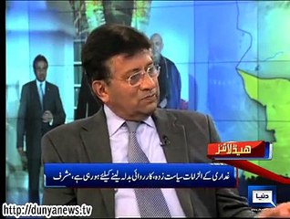 Dunya news headlines 25 Nov 2014, 21:00 PM