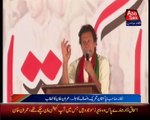 Abb Takk - PTI Jalsa - Nankana Sahab 12-11-2014 - Part 2