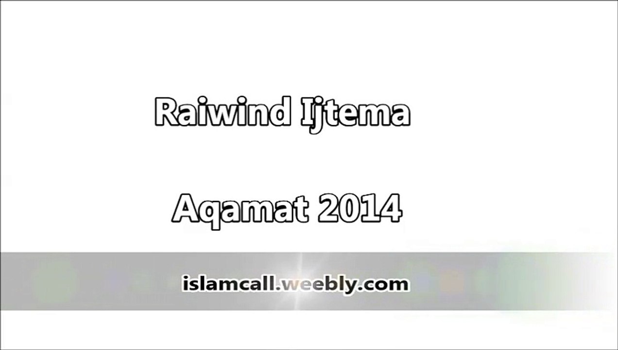 Raiwind Ijtema Aqamat 2014 [Beautiful voice]