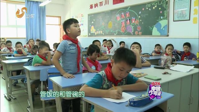 20141125中国少年派 《中国少年派》 20141125