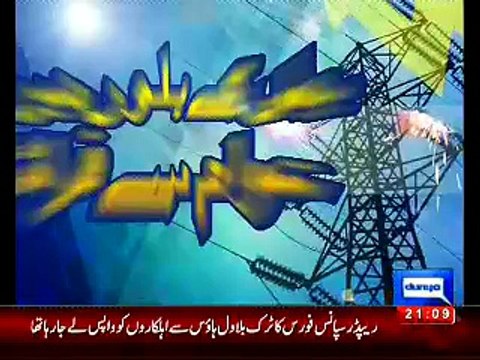 Dunya News 9pm Bulletin – 25th November 2014