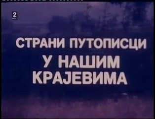 Francuski kapetan D'Ormeson putuje dvokolicama kroz Srbiju 1877. godine