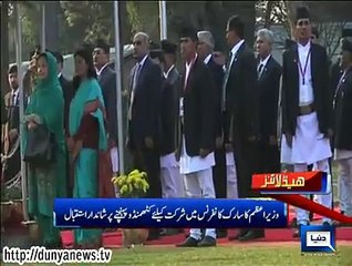 Dunya News Headlines 25 Nov 2014, 22:00 PM