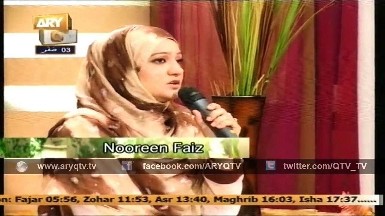 Madinay Main Jo Guzra By Noreen Faiz