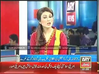'Go Nawaz Go' Infront of PMLN's Talal Chaudhry
