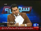 Anchor Imran Khan Exposing Government’s Strategy for 30th November 2014 with Proofs_(new)