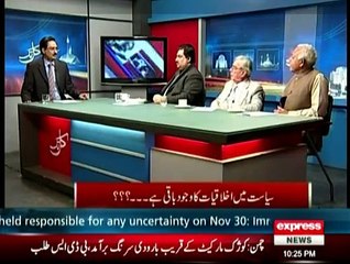 Kal Tak - 25th November 2014