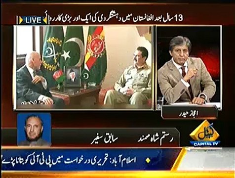 Bay Laag – 25th November 2014