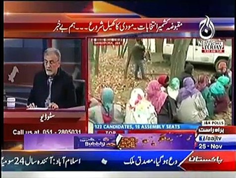 Bolta Pakistan – 25th November 2014