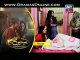 Behnein Aisi Bhi Hoti Hain Episode 128 on ARY Zindagi in High Quality 25th November 2014 Full Episode