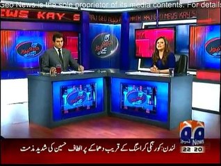 Aaj Geo News Kay Sath - 25th November 2014