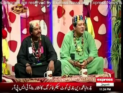 Siasi Theater - 25th November 2014