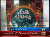 ARY receives Daesh's booklet being distributed in Lahore
