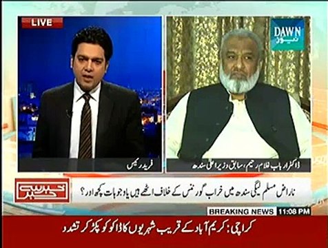 Khabar Say Khabar (Sindh May Naraz Muslim Leago Ka Itehad Kis Kay Khilaf...) - 25th November 2014