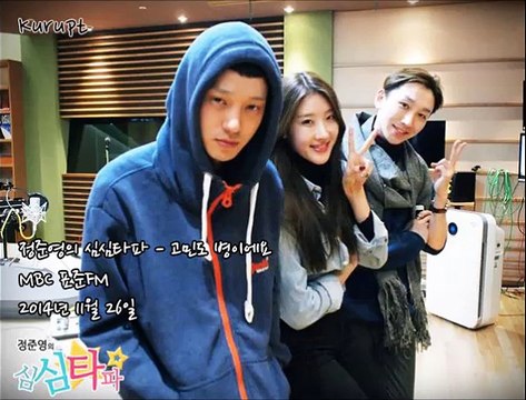 정준영의 심심타파 - 고민도 병이에요 141126 (현아)