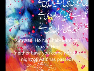 Tum Aei Ho Na Shab-e-Intizar Guzari Hei - Faiz by Dr. Amjad Parvez