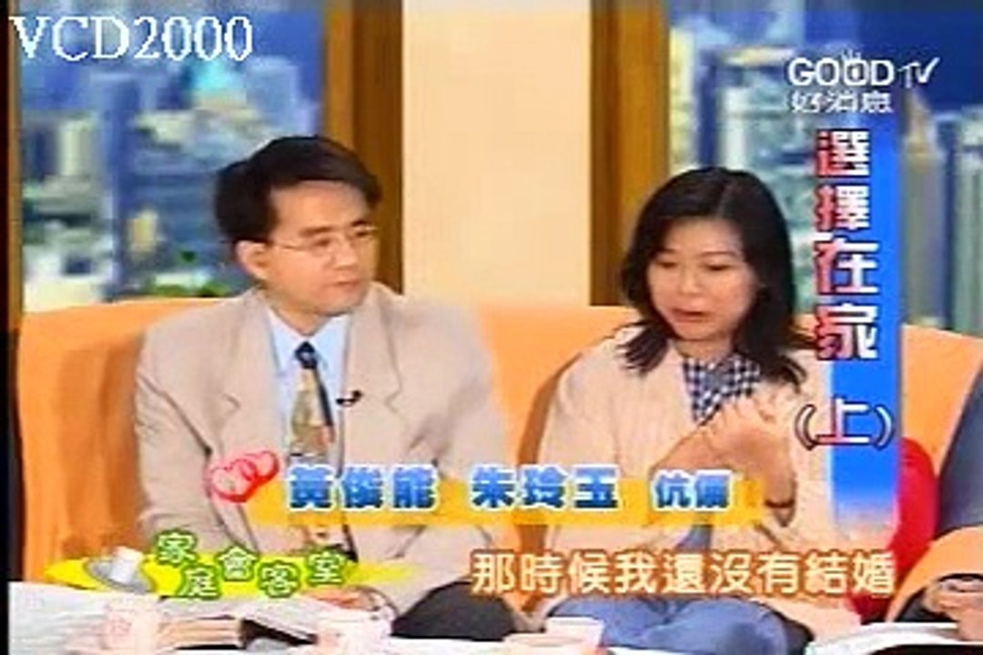 家庭会客室09选择在家