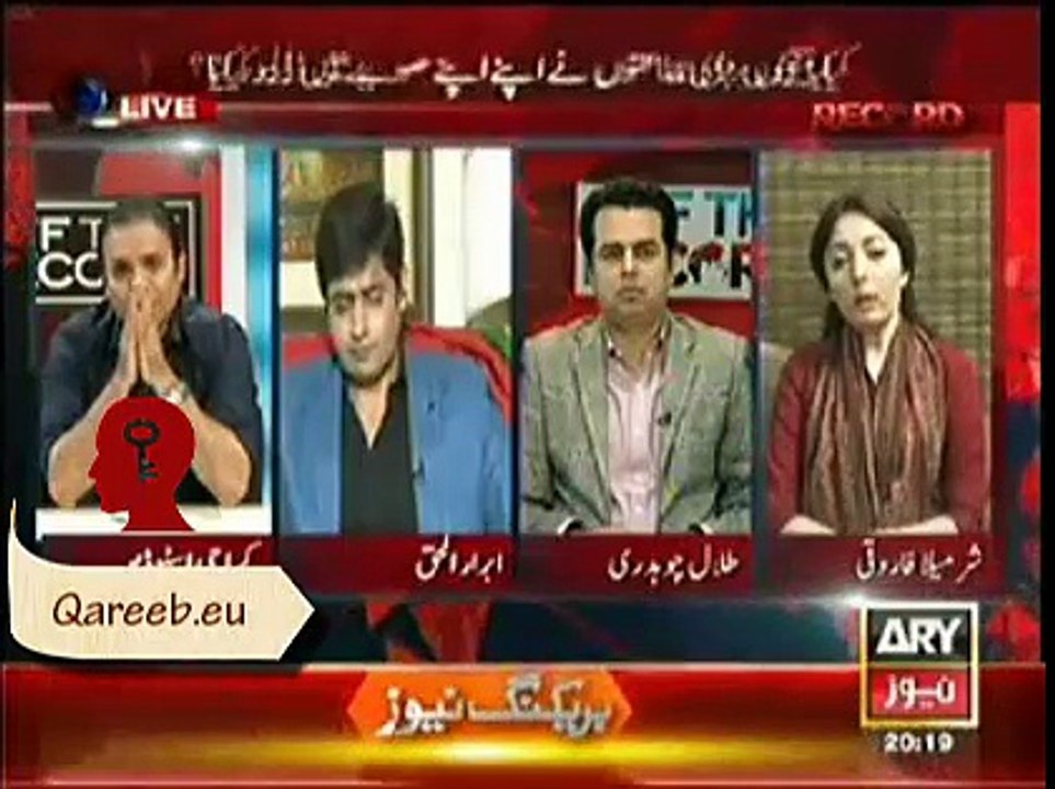 If Imran Khan Blame On PPP That's Wrong and If Swiss Court Prove Then Courts are Wrong Too. Kashif Abbasi Vs Sharmila Farooqi
