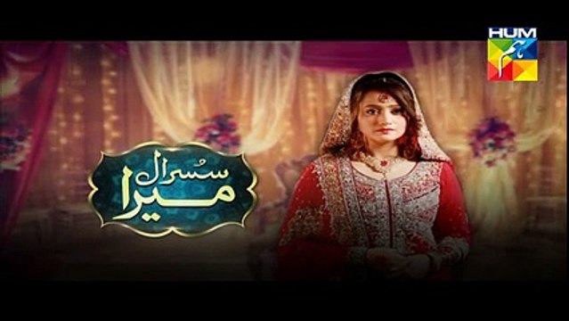 Susraal Mera Episode 41 Full 25 November 2014 Hum Tv