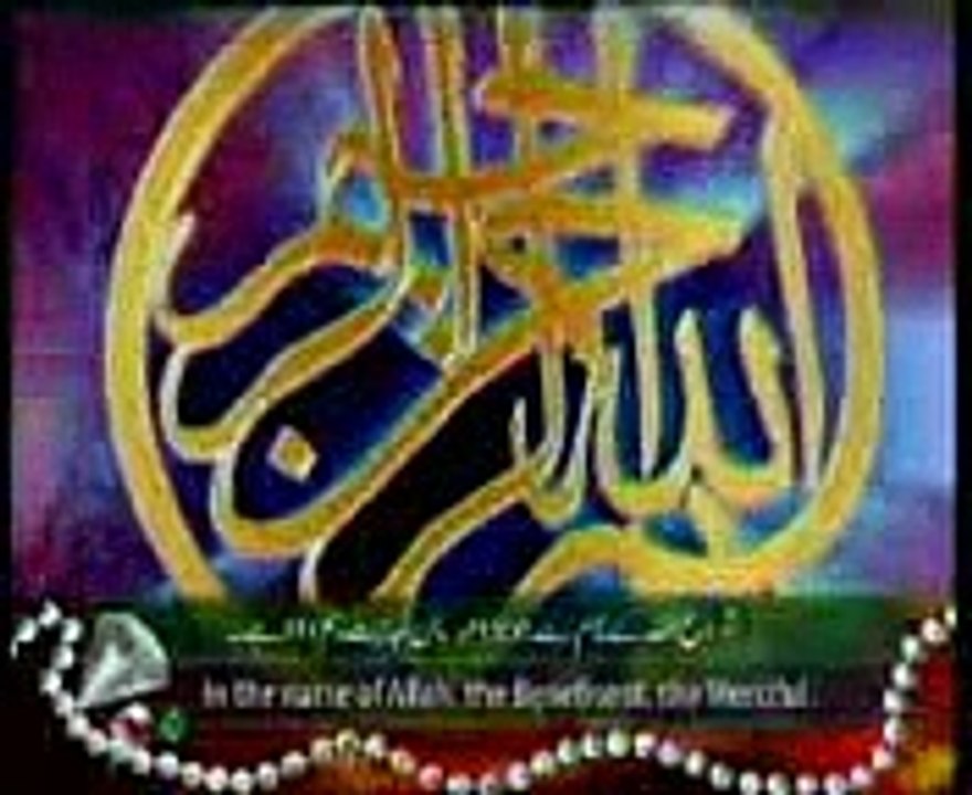 surah rahman