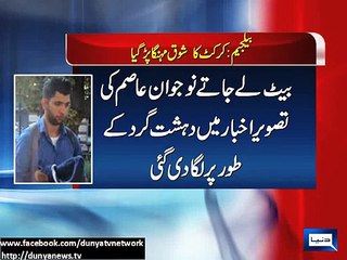 Pakistani family face deportation after their son is labelled a terrorist for carrying a cricket bat