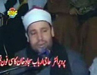 Qari Hajjaj Hindawi_ Surah Duha