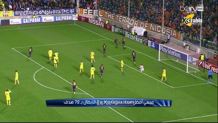 ميسي يحطم رقم راؤول ويصبح أفضل هداف في دوري أبطال أوروبا