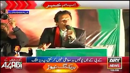 Imran Khan Telling Story of 11 Years Old Girl