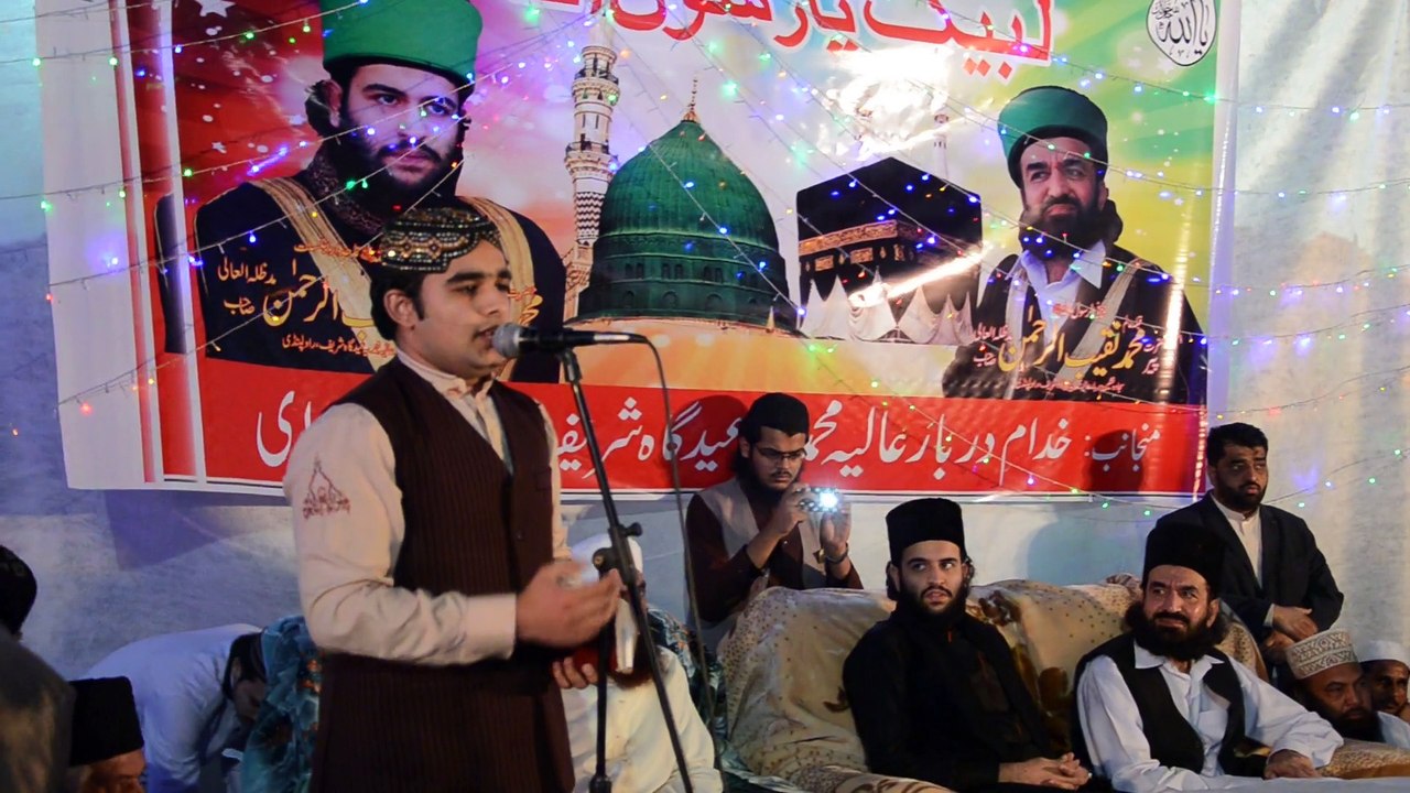 Hafiz Muhammad Ali Fareedi Meahfil e Naat in 2014 Dubai +971 55 314 4291