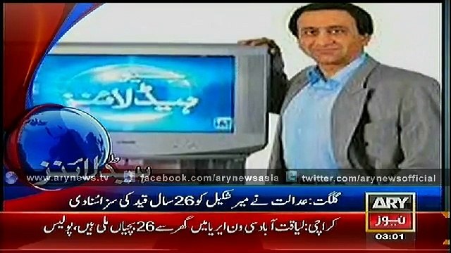 Bulletin - 0300 - Wednesday - 26 - Nov - 2014