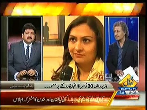 Many MNAs of PML N are in contact with Imran Khan Hamid Mir Geo