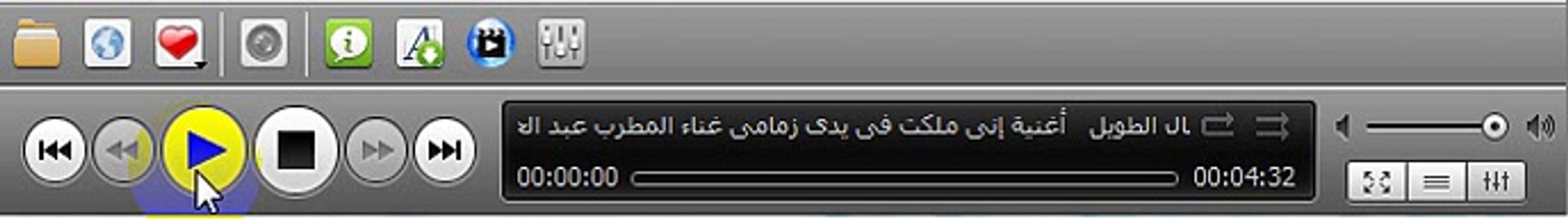 أغنية إنى ملكت فى يدى زمامى غناء المطرب عبد الحليم حافظ كلمات مأمون الشناوى غناء كمال الطويل