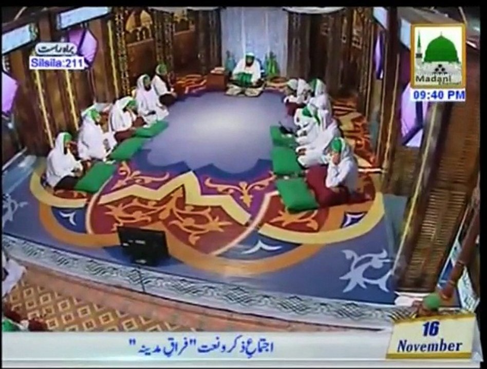 Firaq Madinah in Ijtima Zikar O Naat EP 211 -16th October 2014 - Part 2