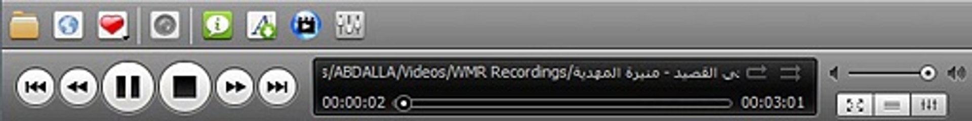 أغنية مين في القصيد - منيرة المهدية