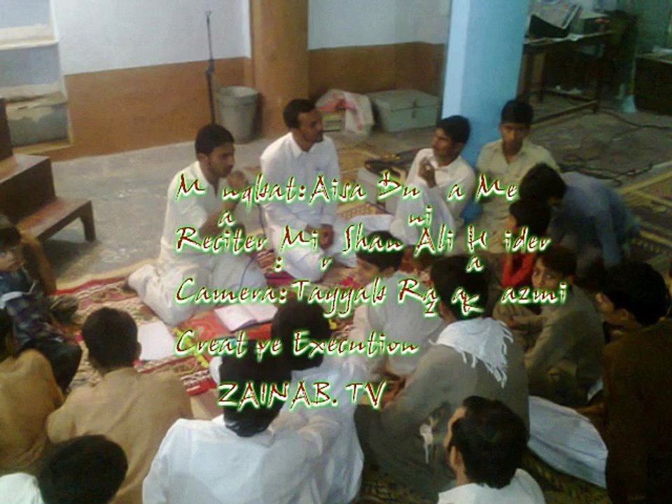 Mir Shan Ali Haider Live-Aisa Dunia Me Koi Banda-e-Rehman Nhen