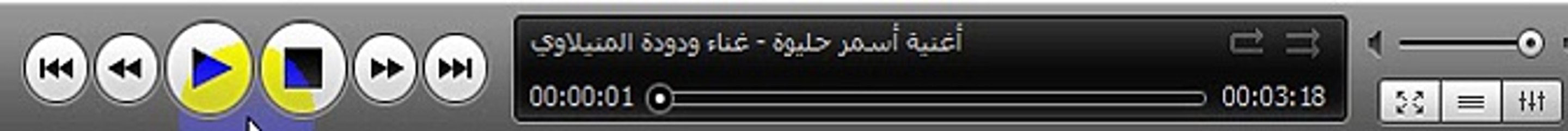 استماع لأجمل أغاني أسمر حليوة بصوت ودودة المنيلاوي 🎶